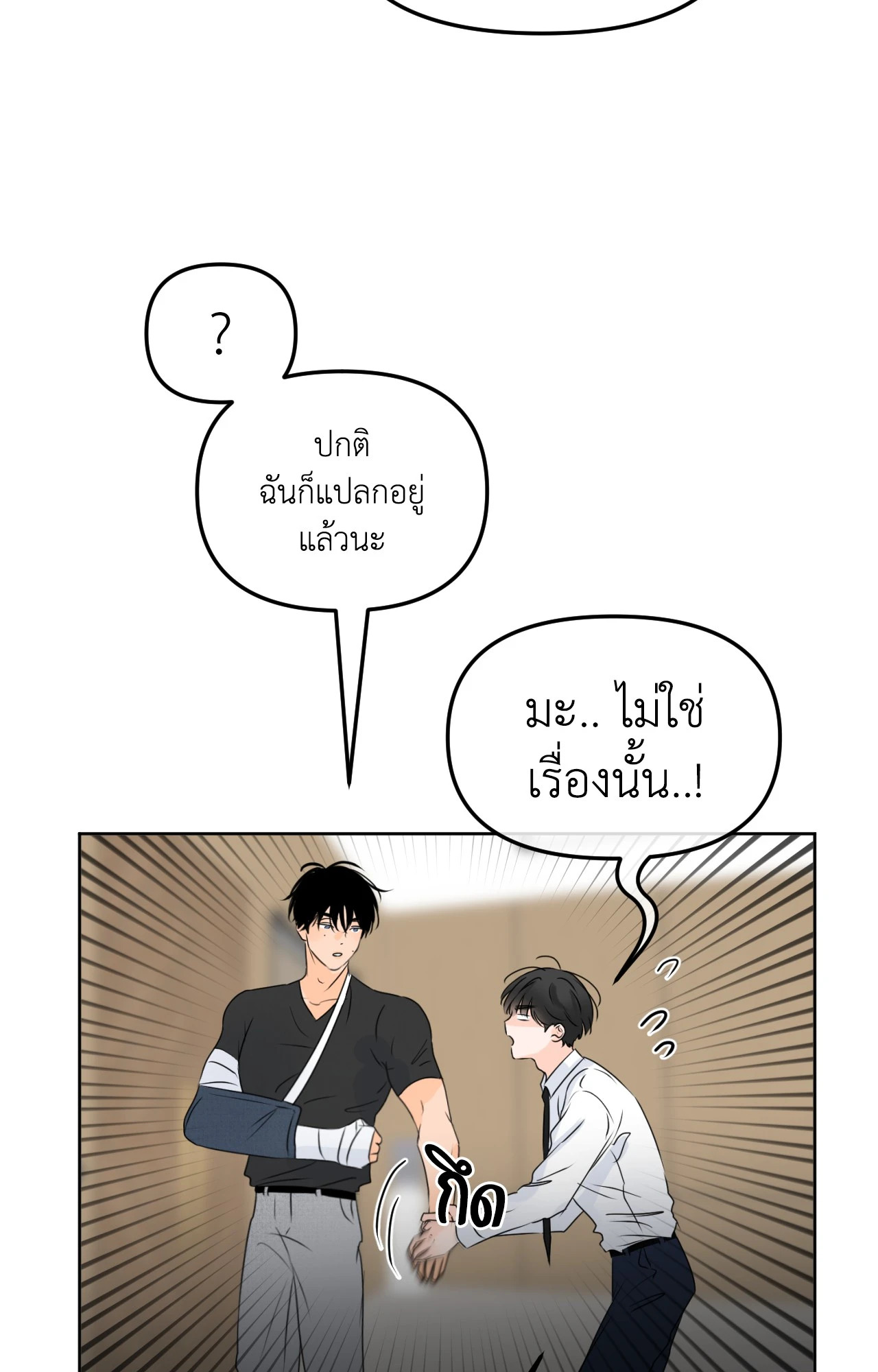 หน้า 70