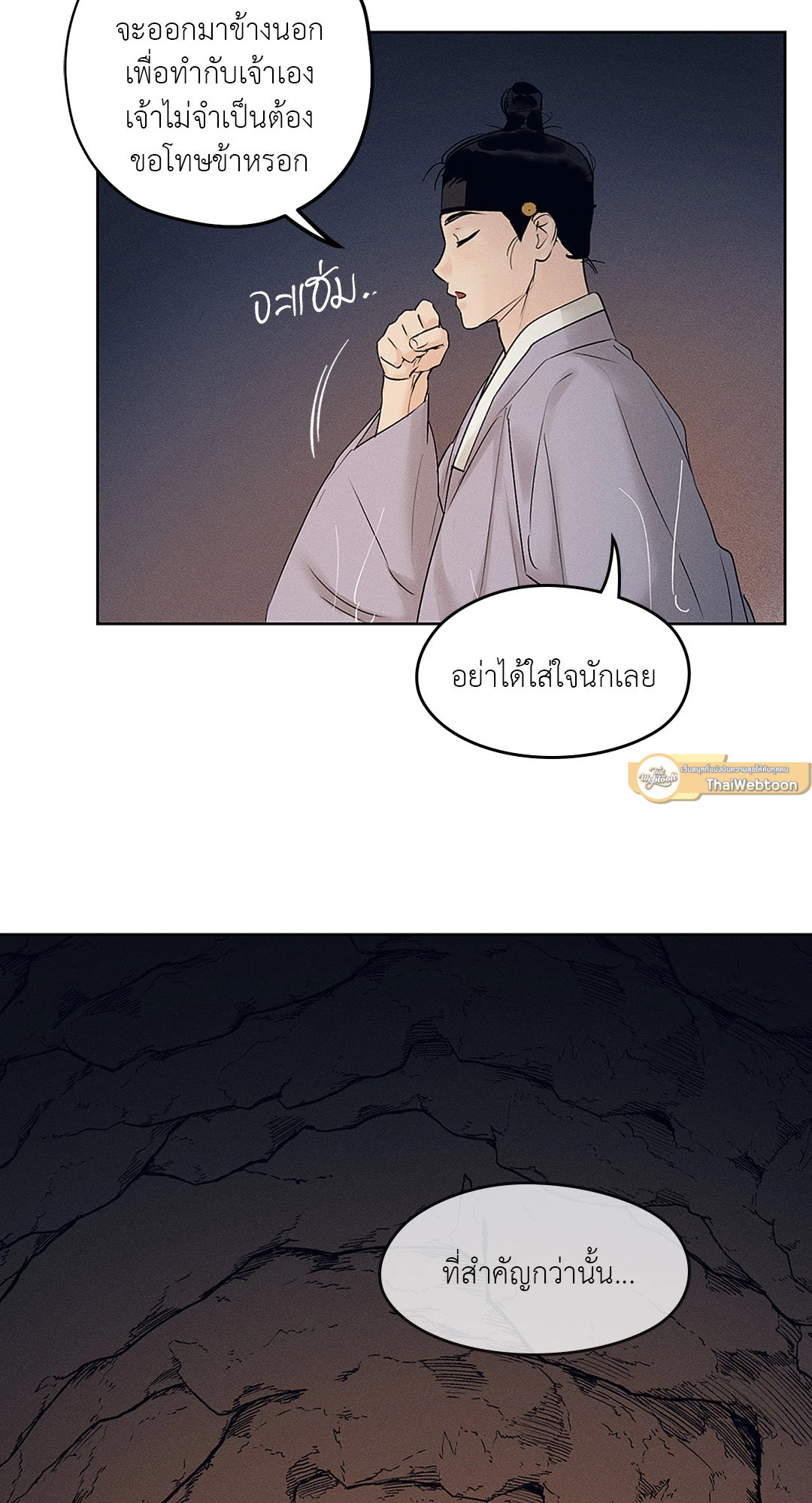หน้า 79