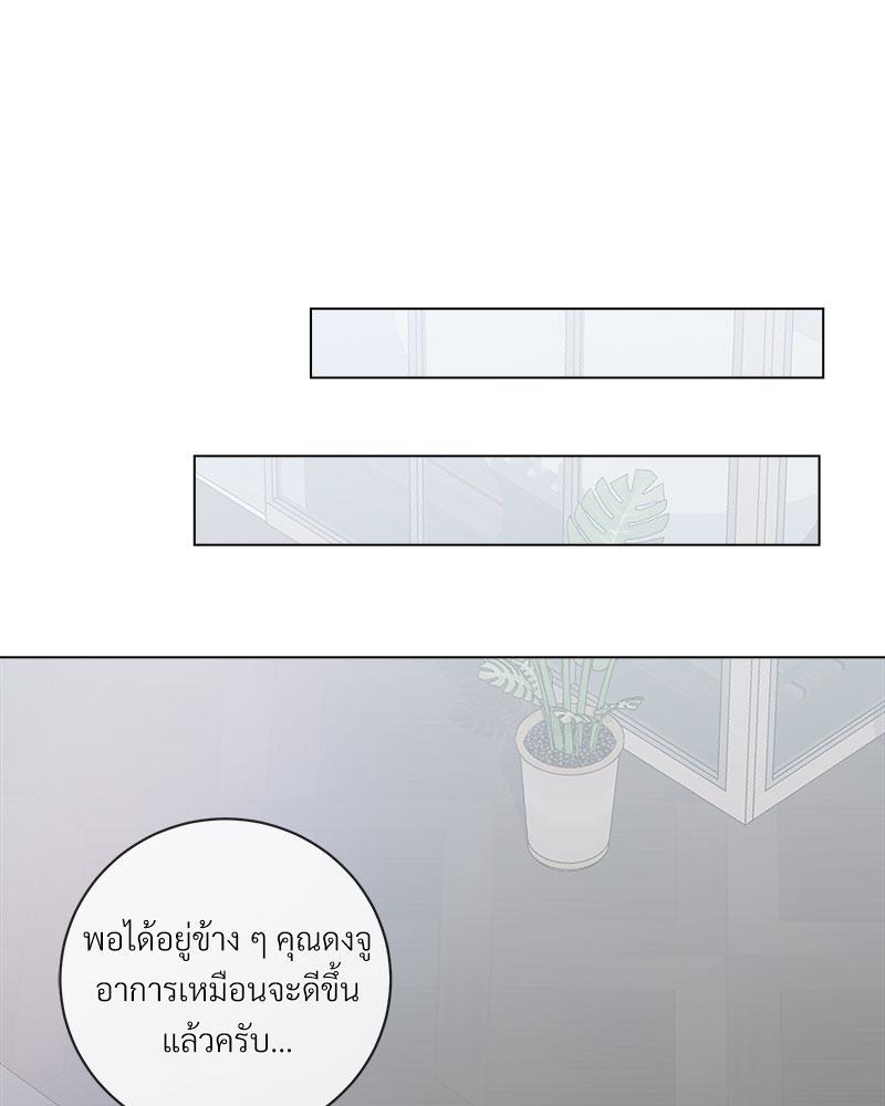 หน้า 63