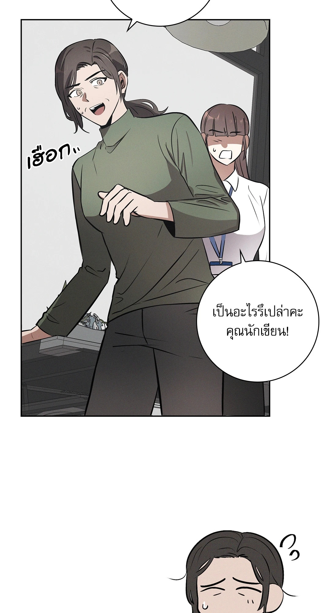 หน้า 81