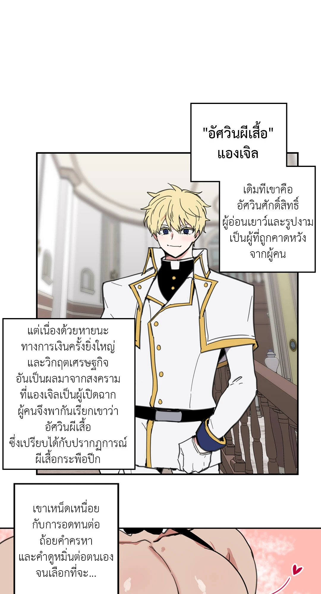 หน้า 31