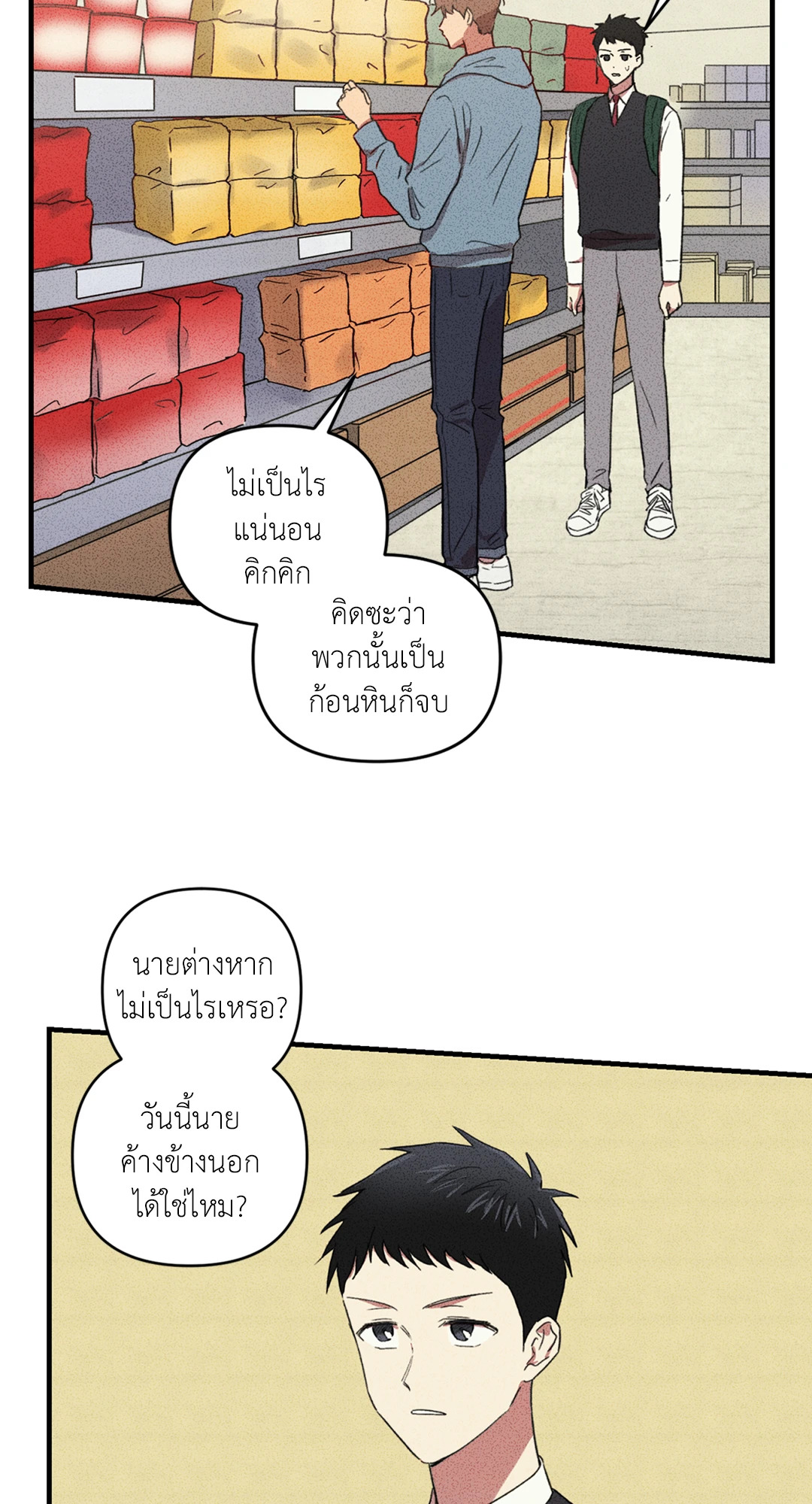 หน้า 27