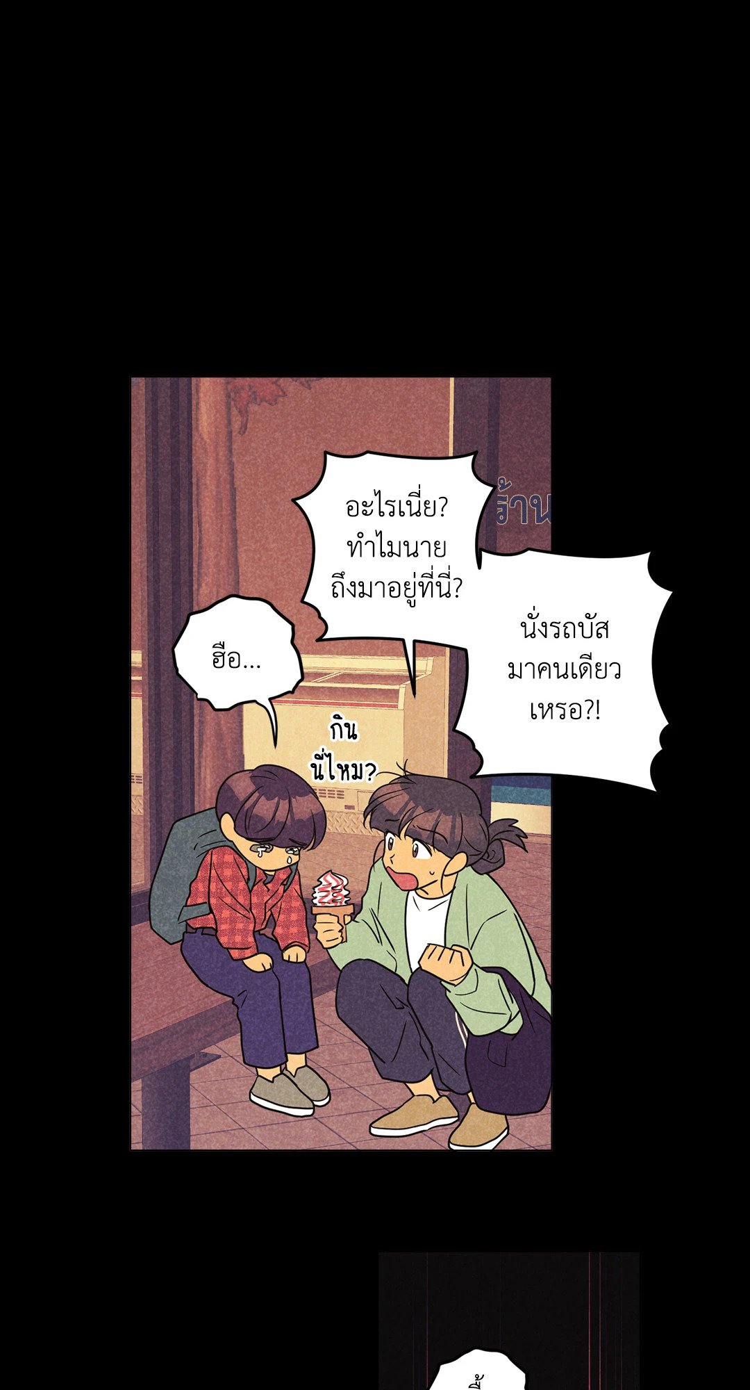 หน้า 46