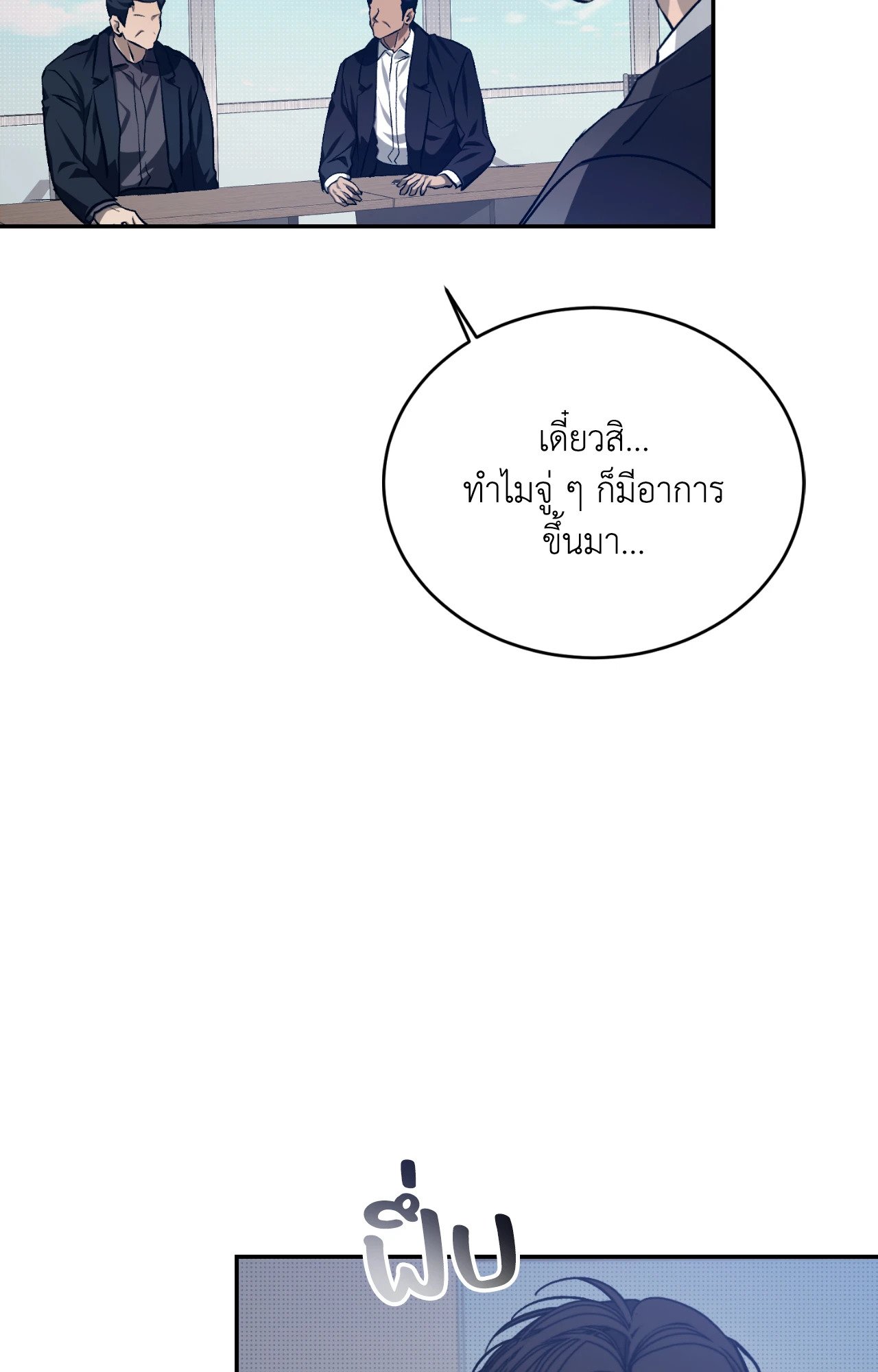 หน้า 62