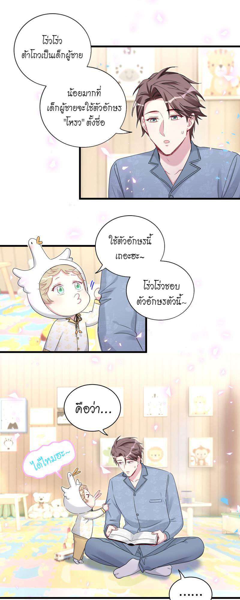 หน้า 34