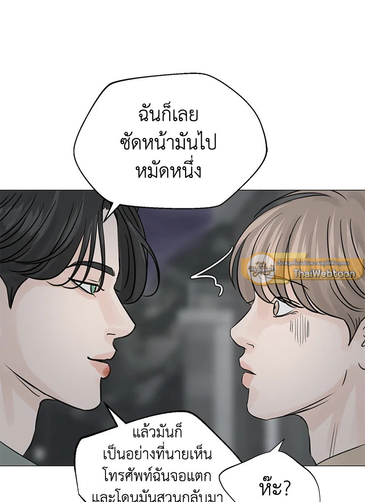 หน้า 82
