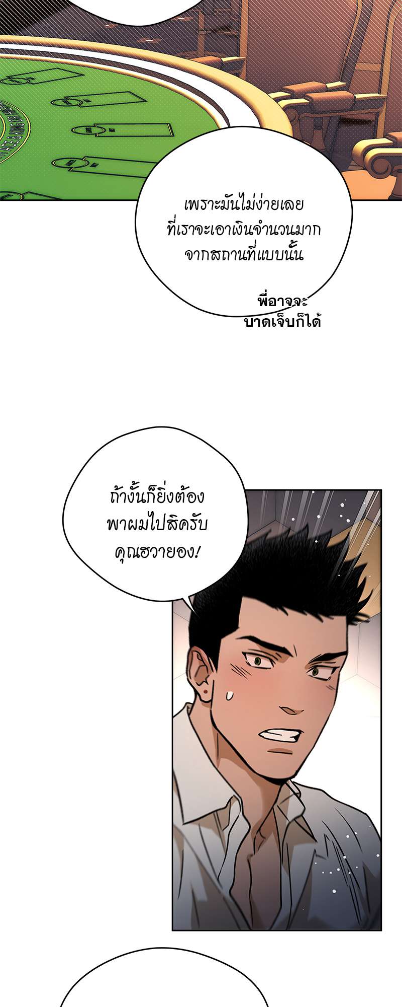 หน้า 35