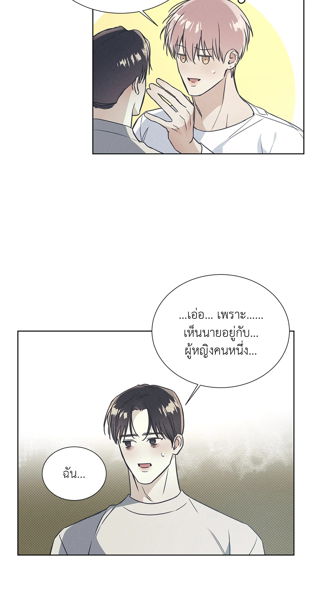 หน้า 42