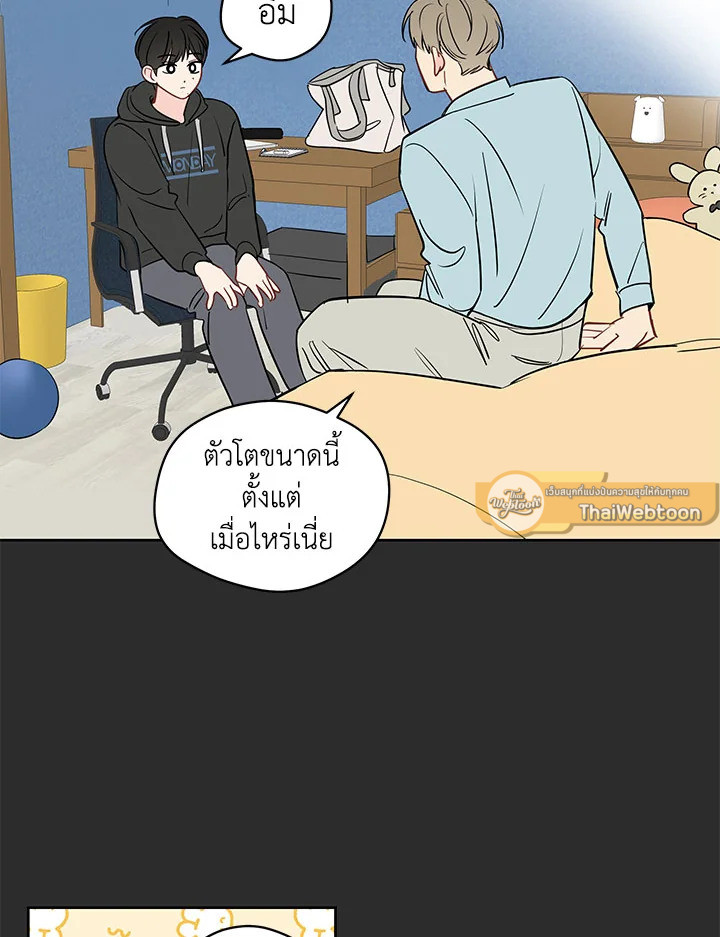หน้า 53