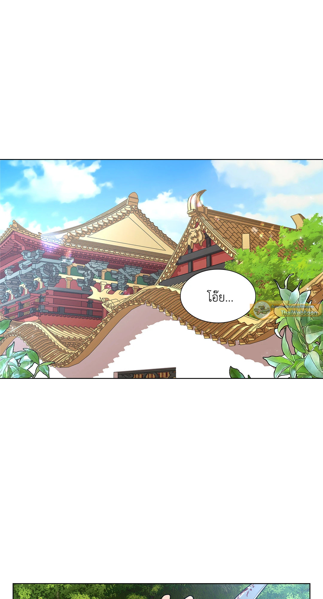 บุปผาประดิษฐ์ | Paper Flower ตอนที่ 9 - รูปที่ 2