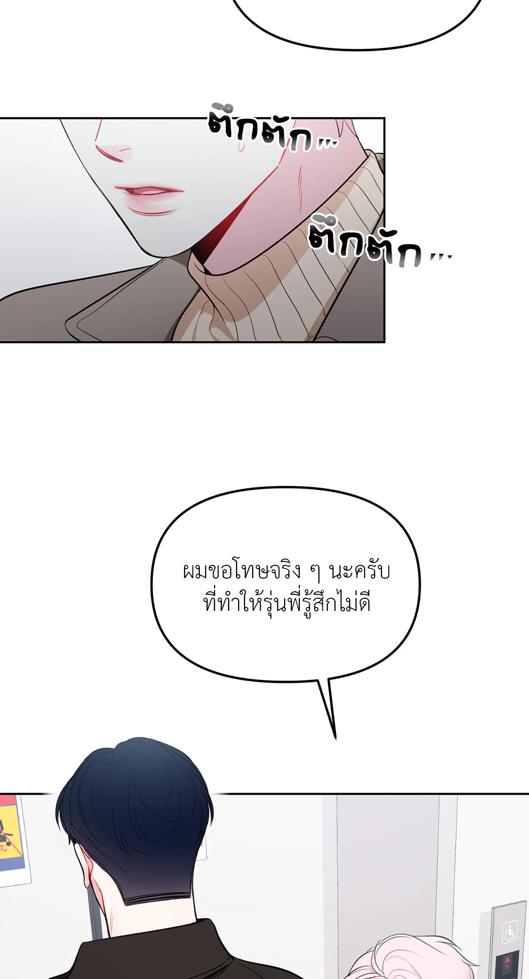 หน้า 43