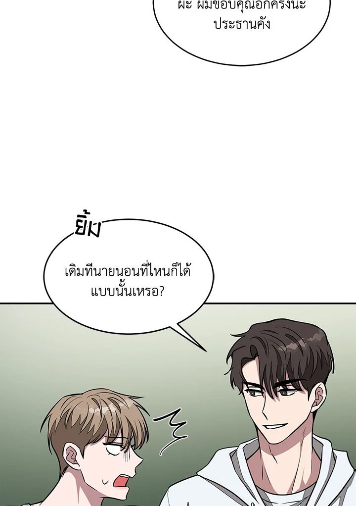 หน้า 50