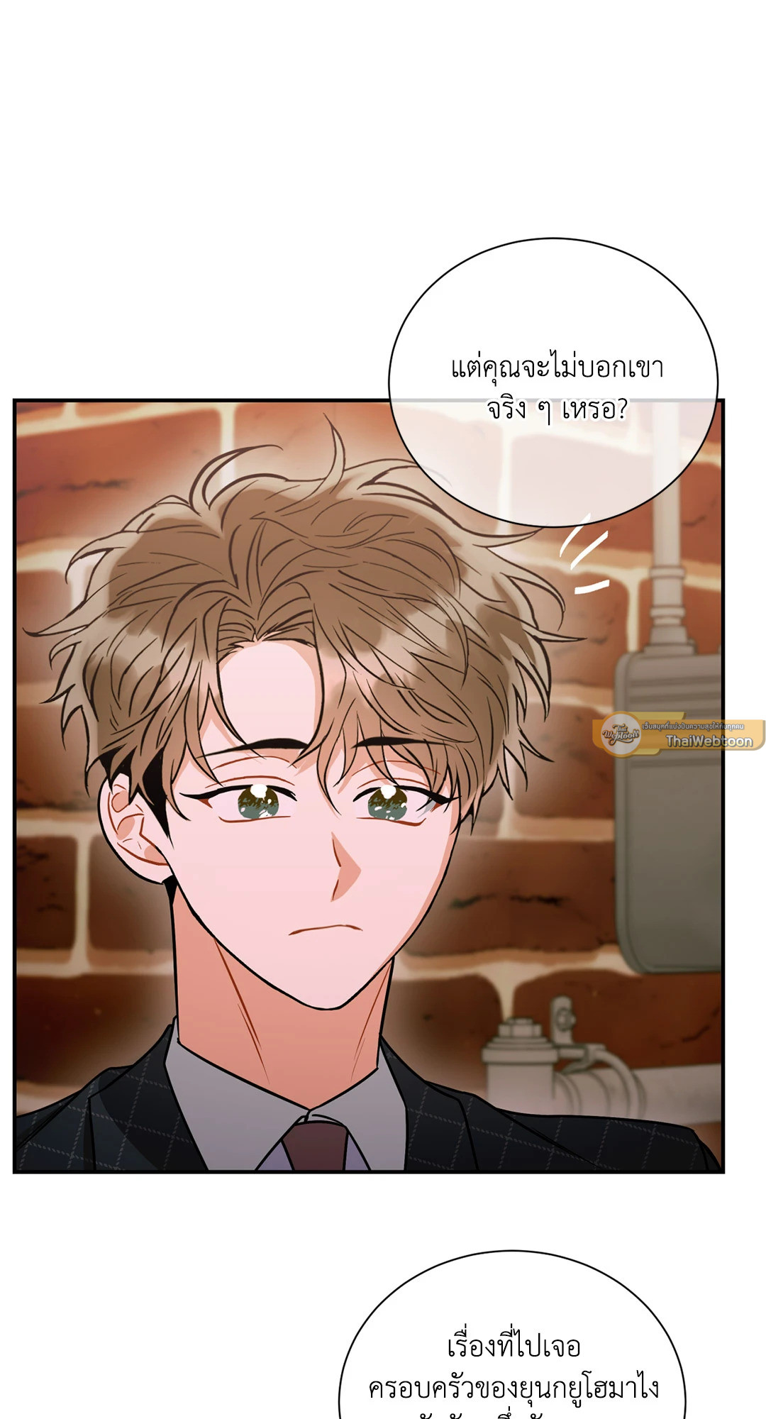 หน้า 65