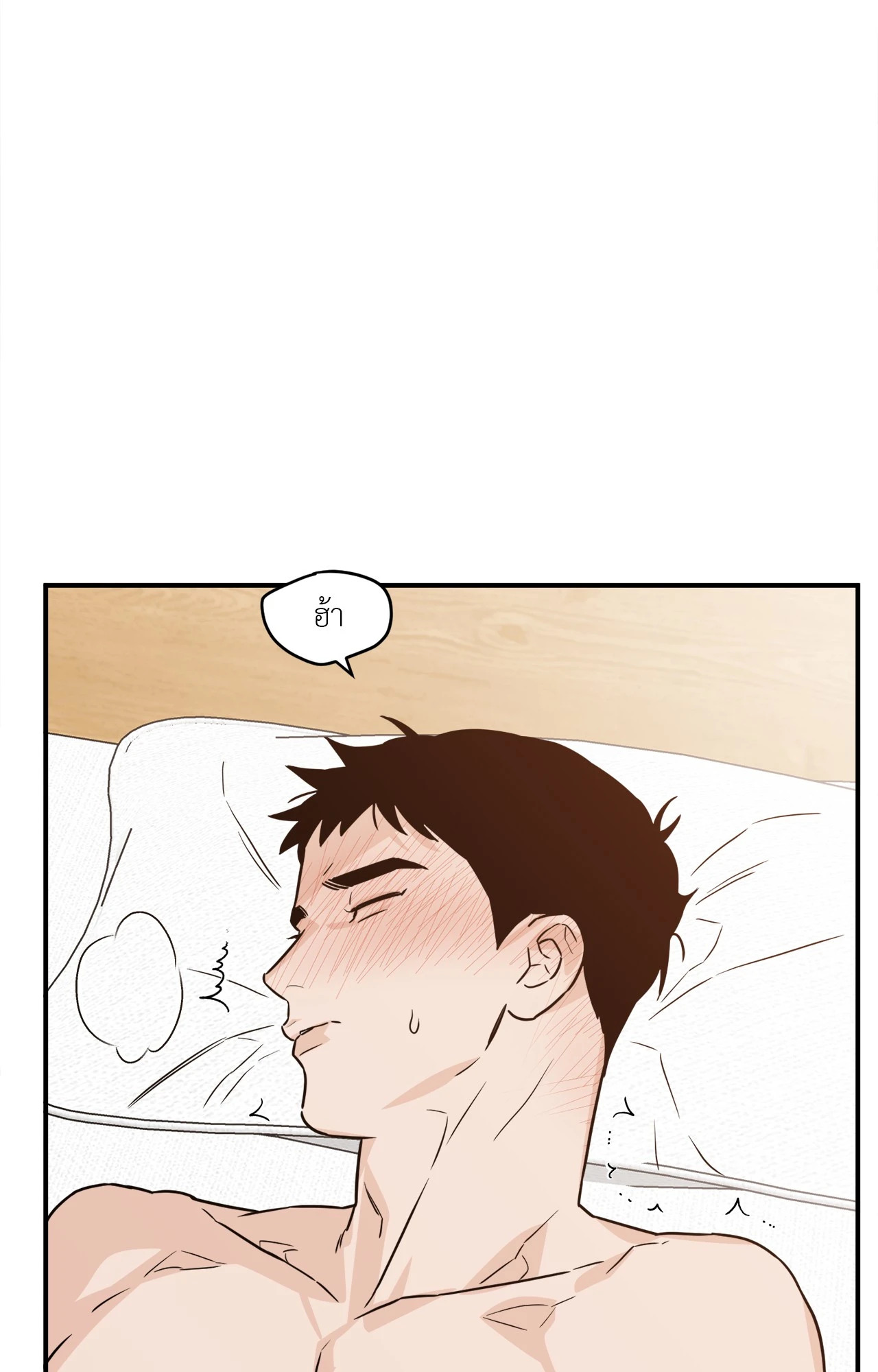 หน้า 76