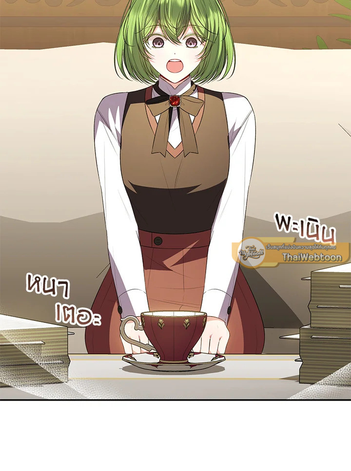 ลูกสาวตัวจริงกลับมาแล้ว | Revenge on the Real One ตอนที่ 96 - รูปที่ 2