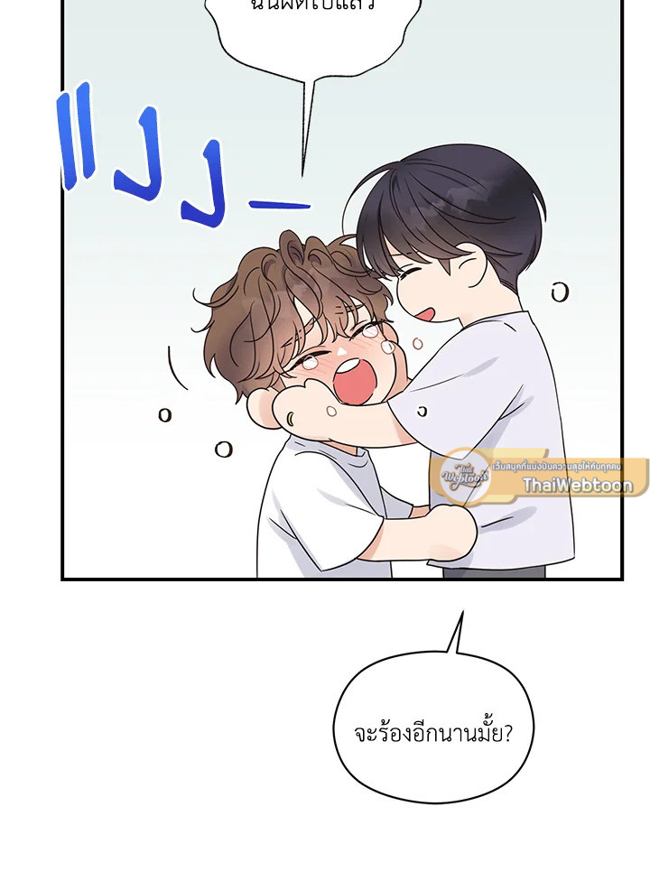 หน้า 75