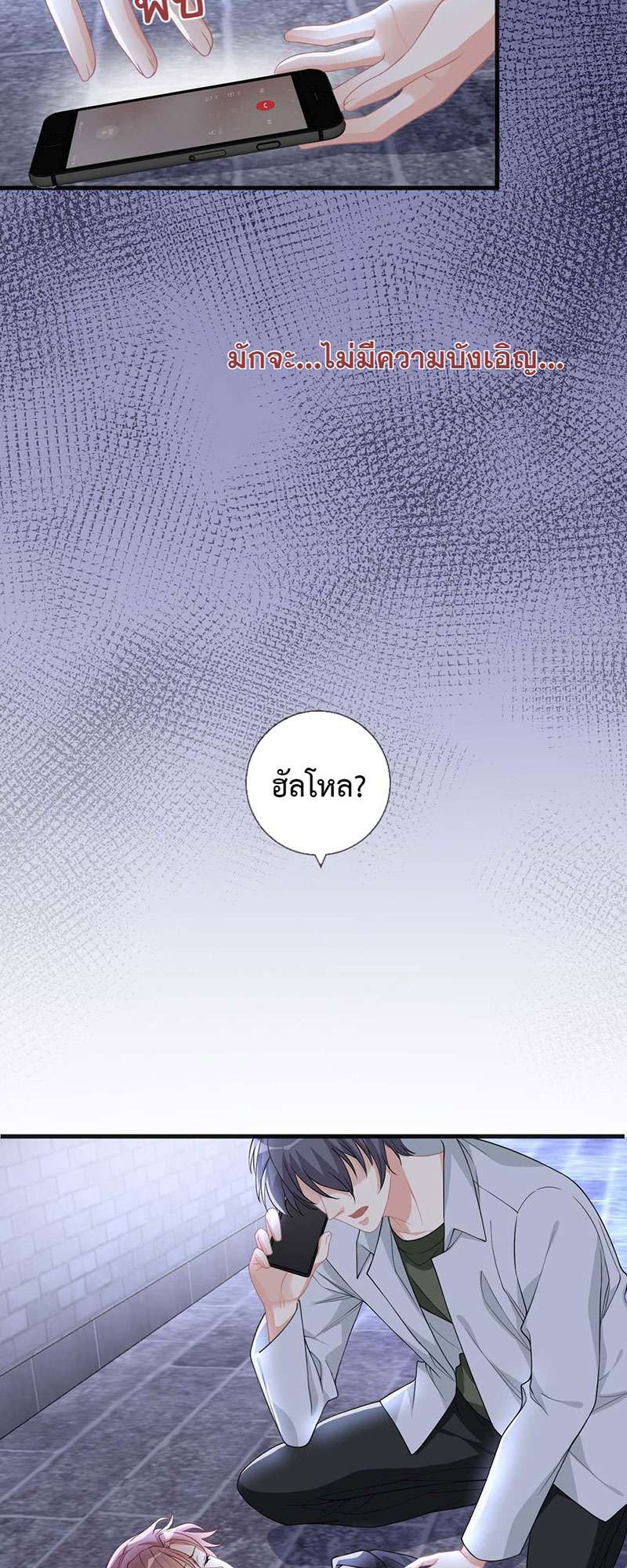 หน้า 46
