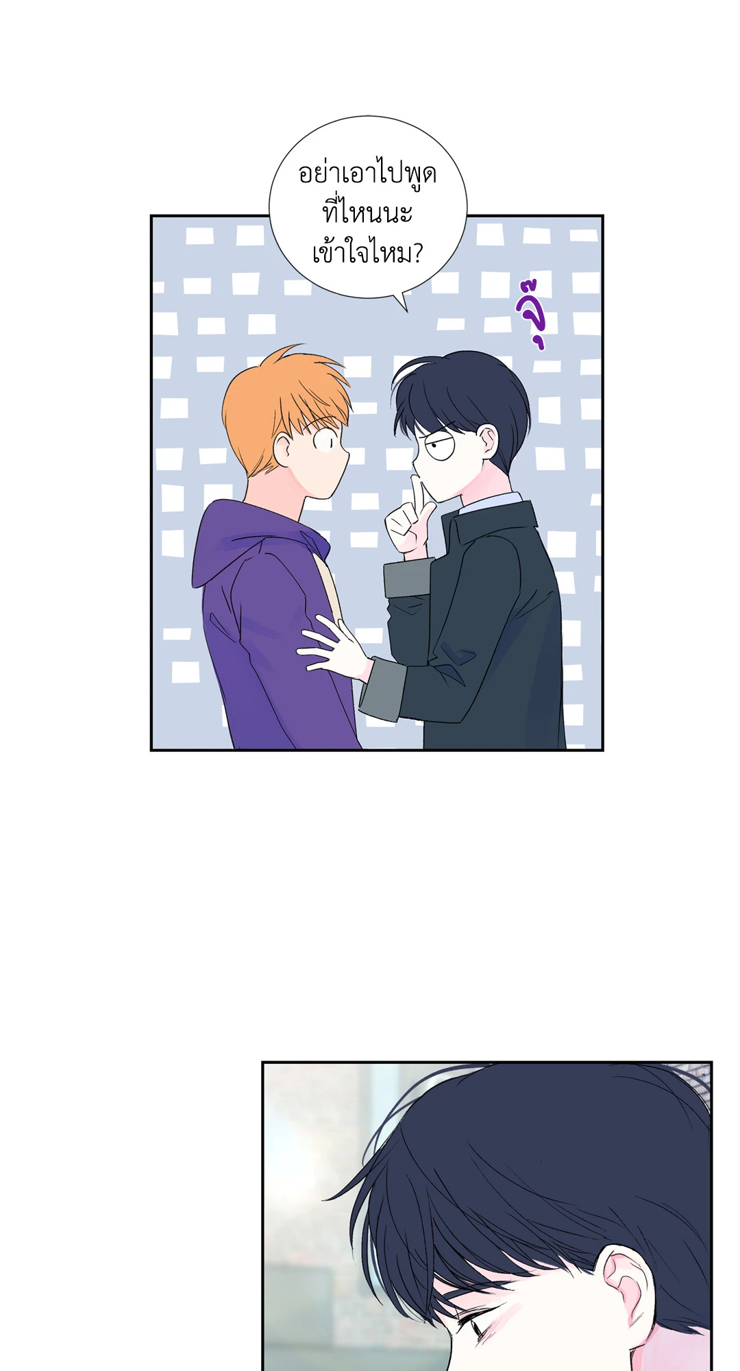 หน้า 24