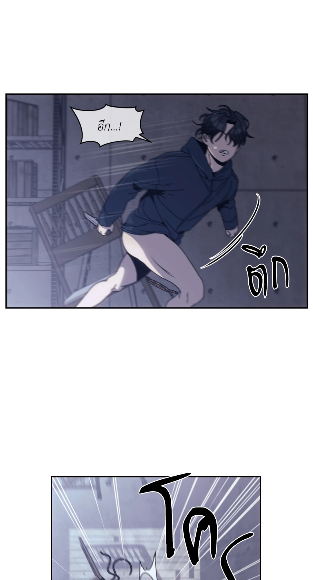หน้า 38