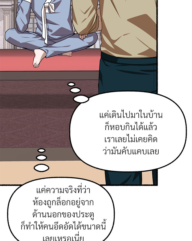 หน้า 90
