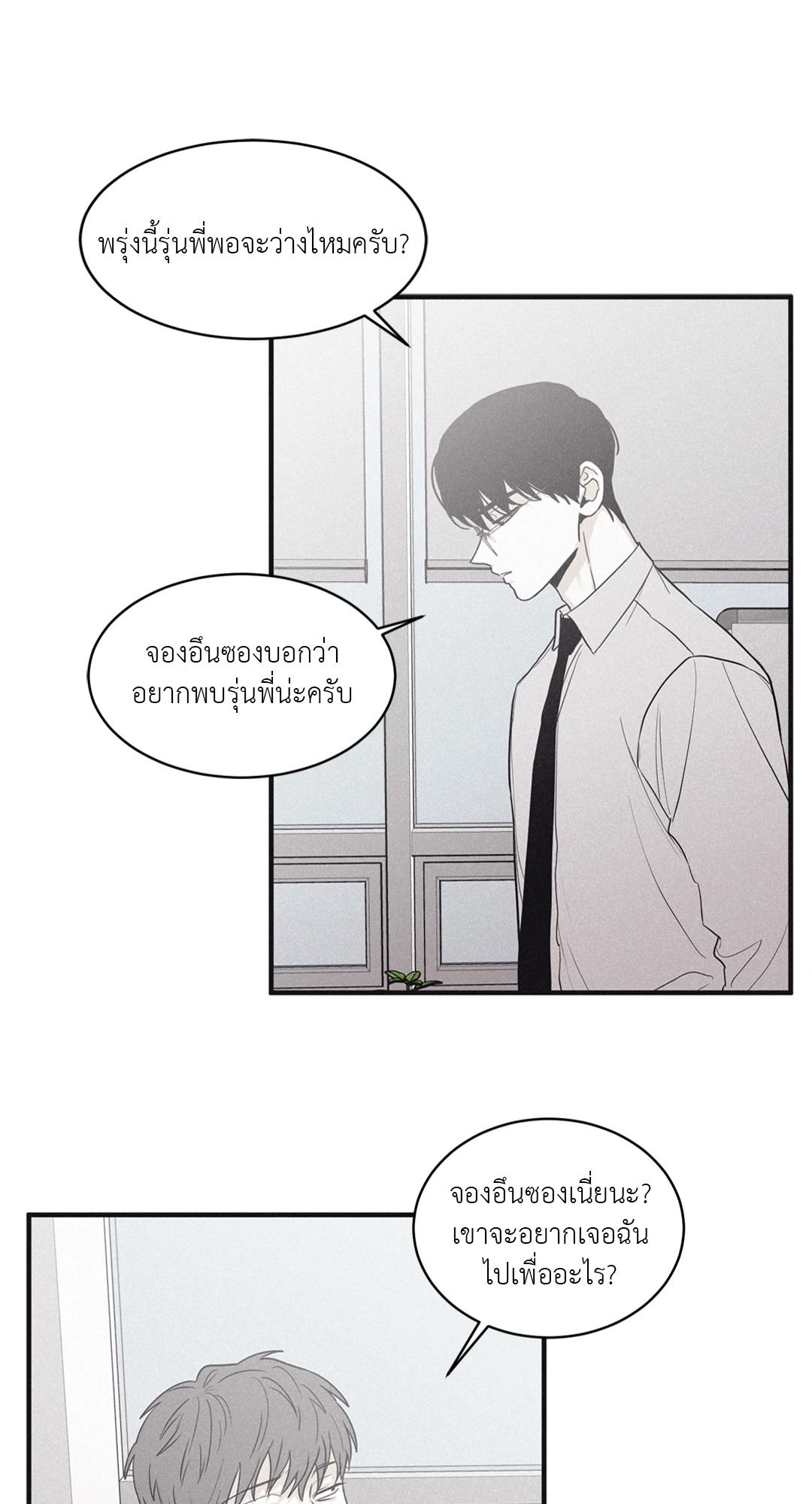 หน้า 34