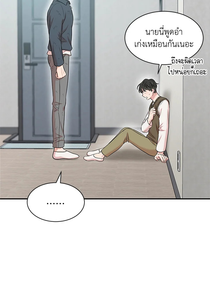 หน้า 66