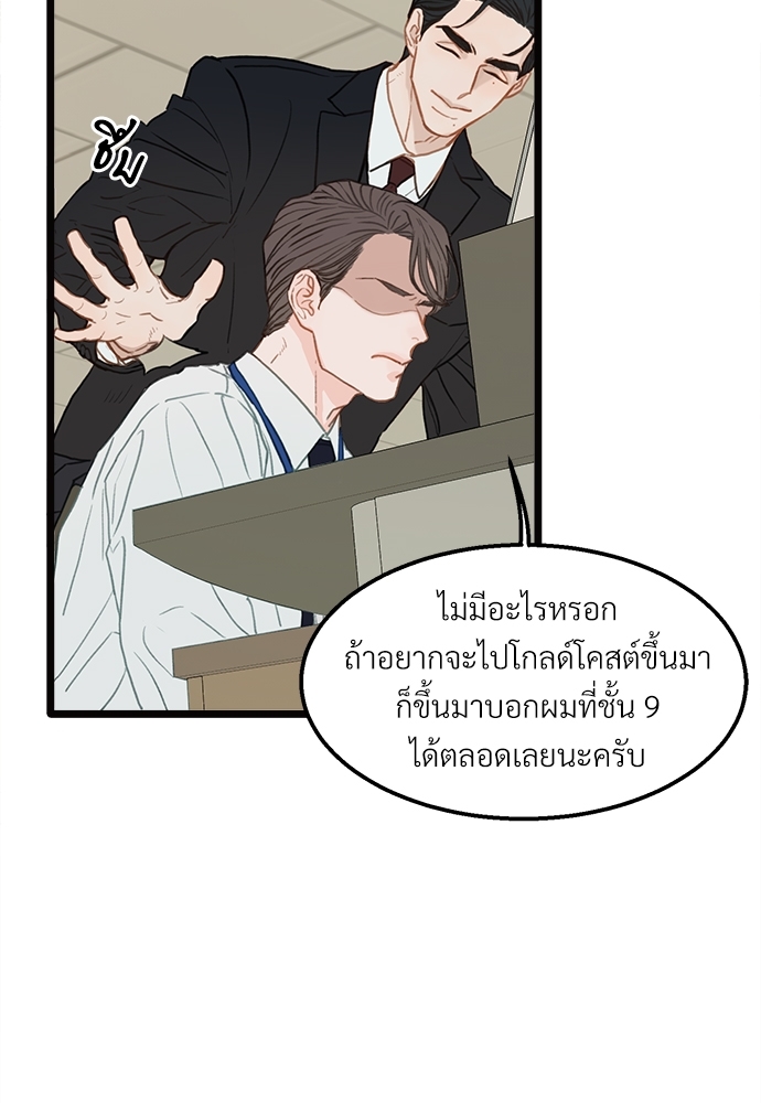 หน้า 65