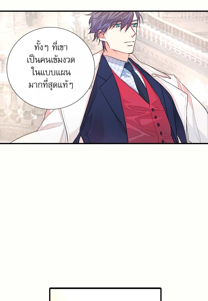 หน้า 76