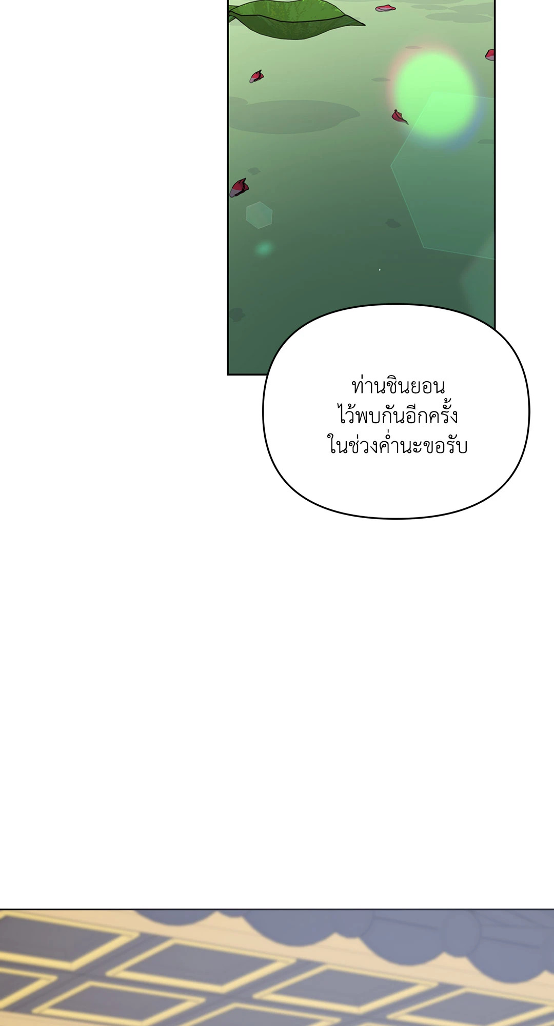 หน้า 118