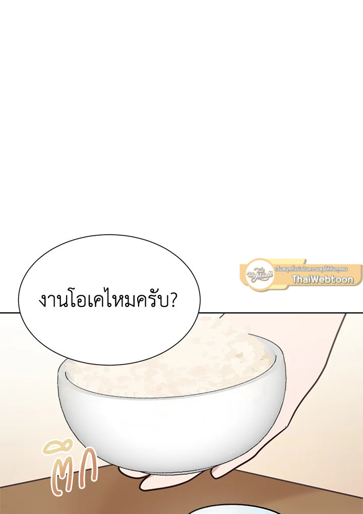 หน้า 87