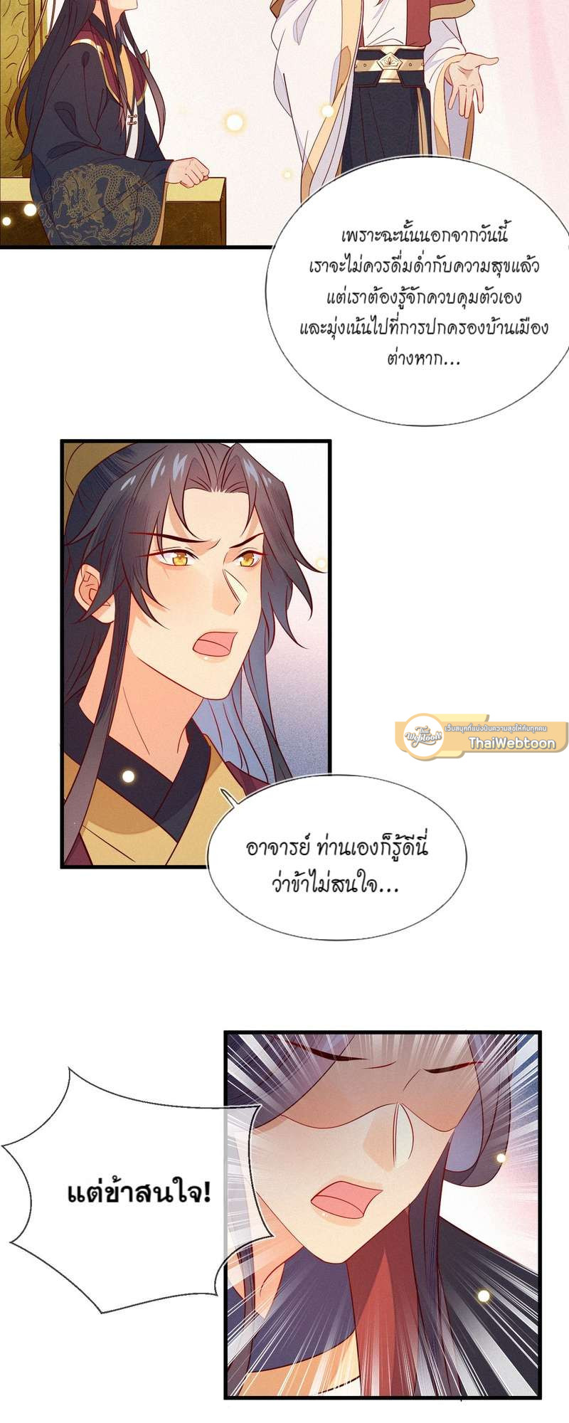 หน้า 21