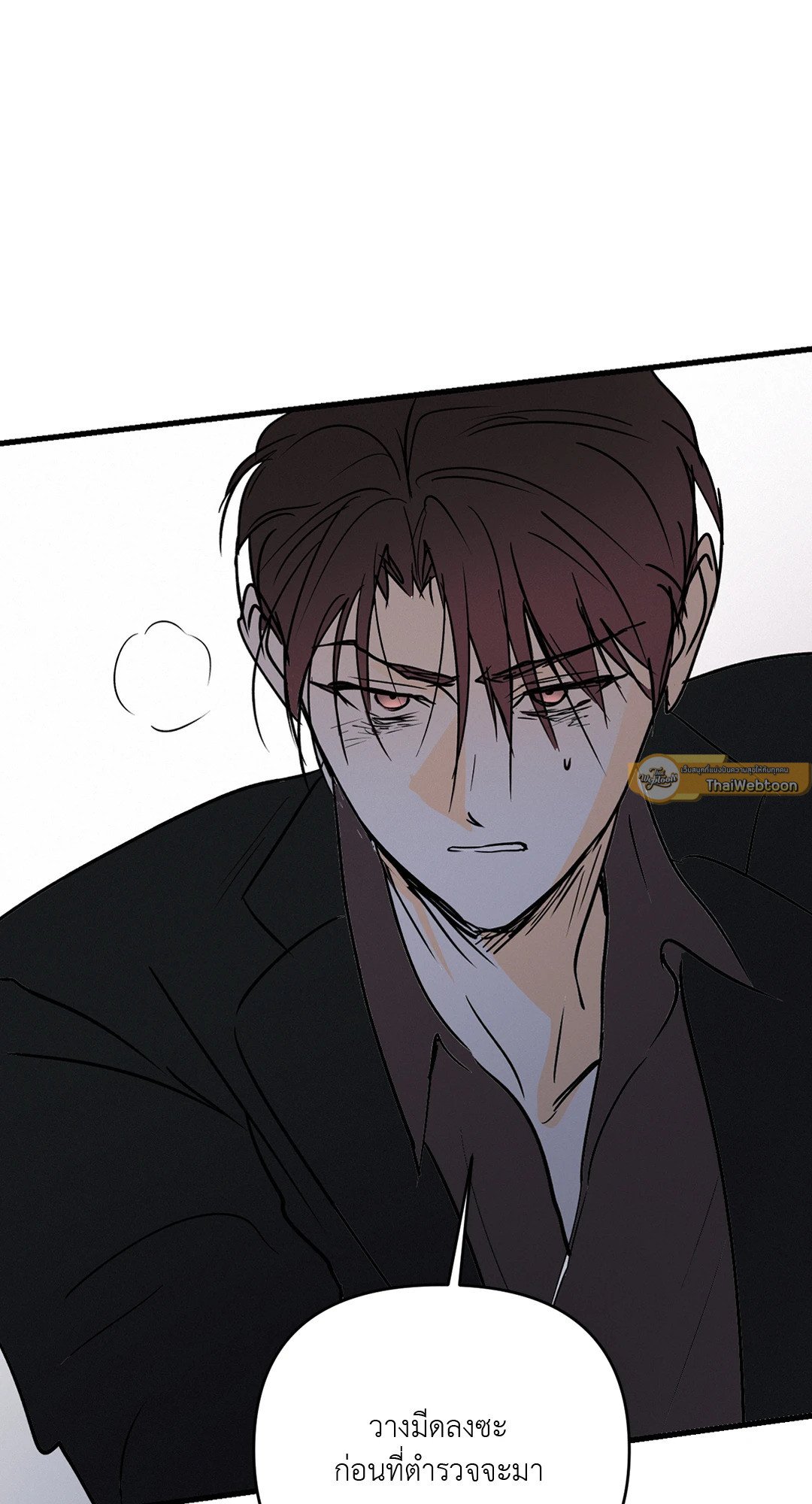 หน้า 81