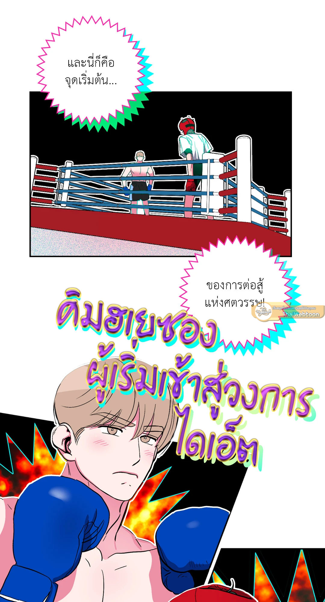 หน้า 37