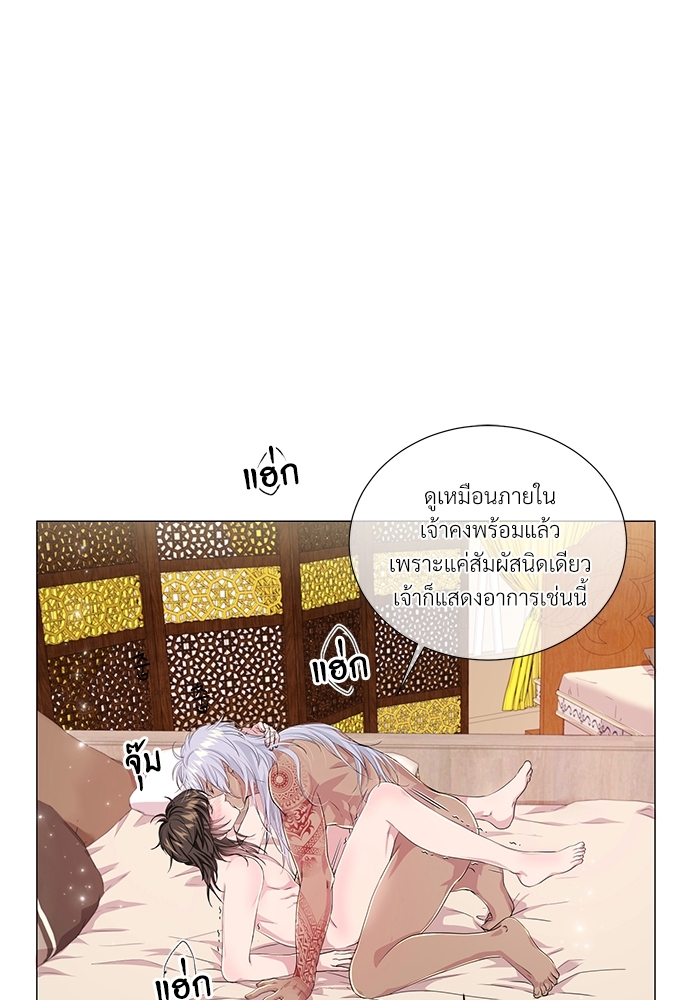 หน้า 62