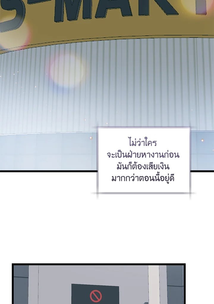 หน้า 68
