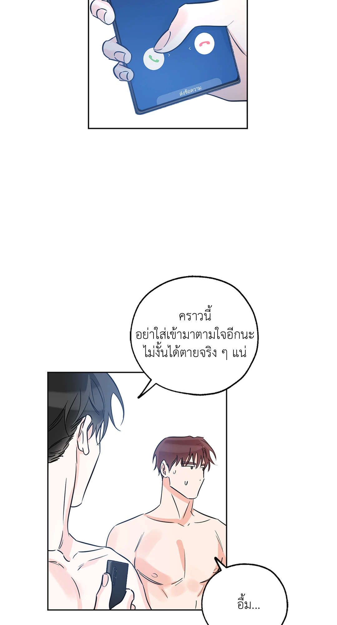หน้า 31