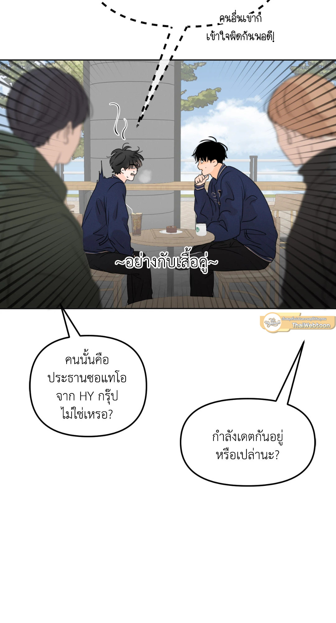 หน้า 54