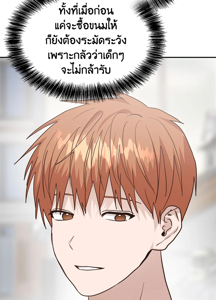 หน้า 90