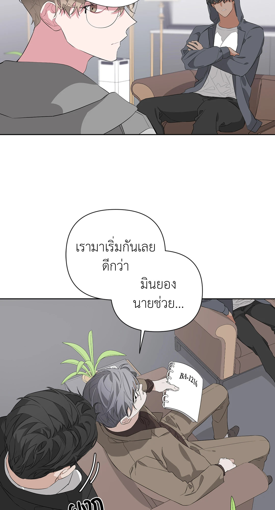 หน้า 46