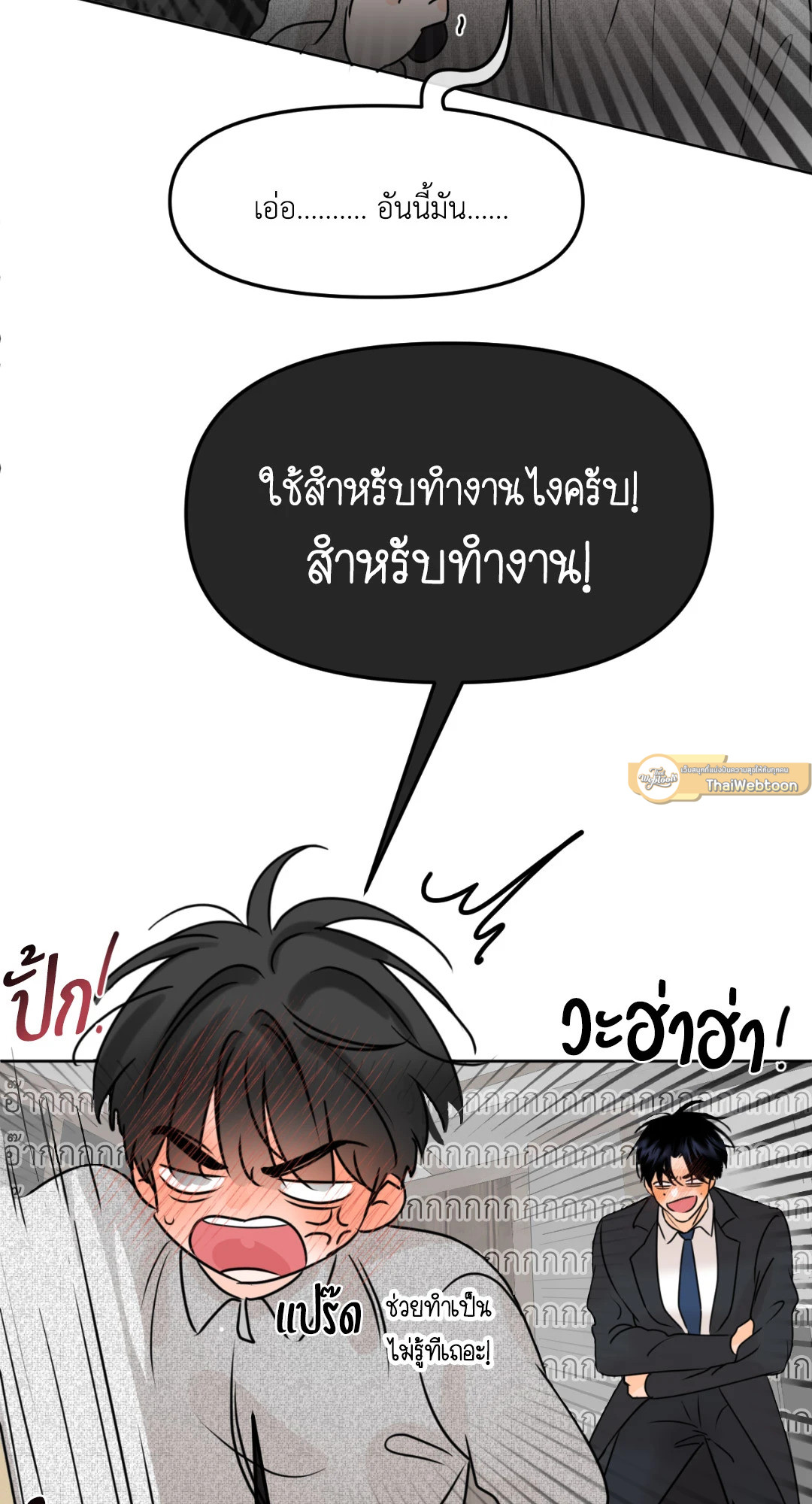 หน้า 51