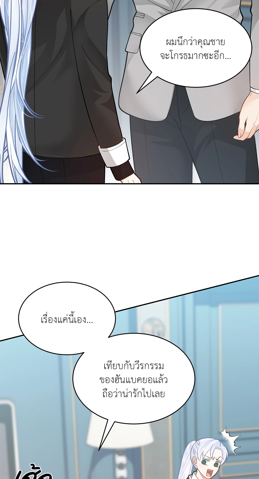 หน้า 35