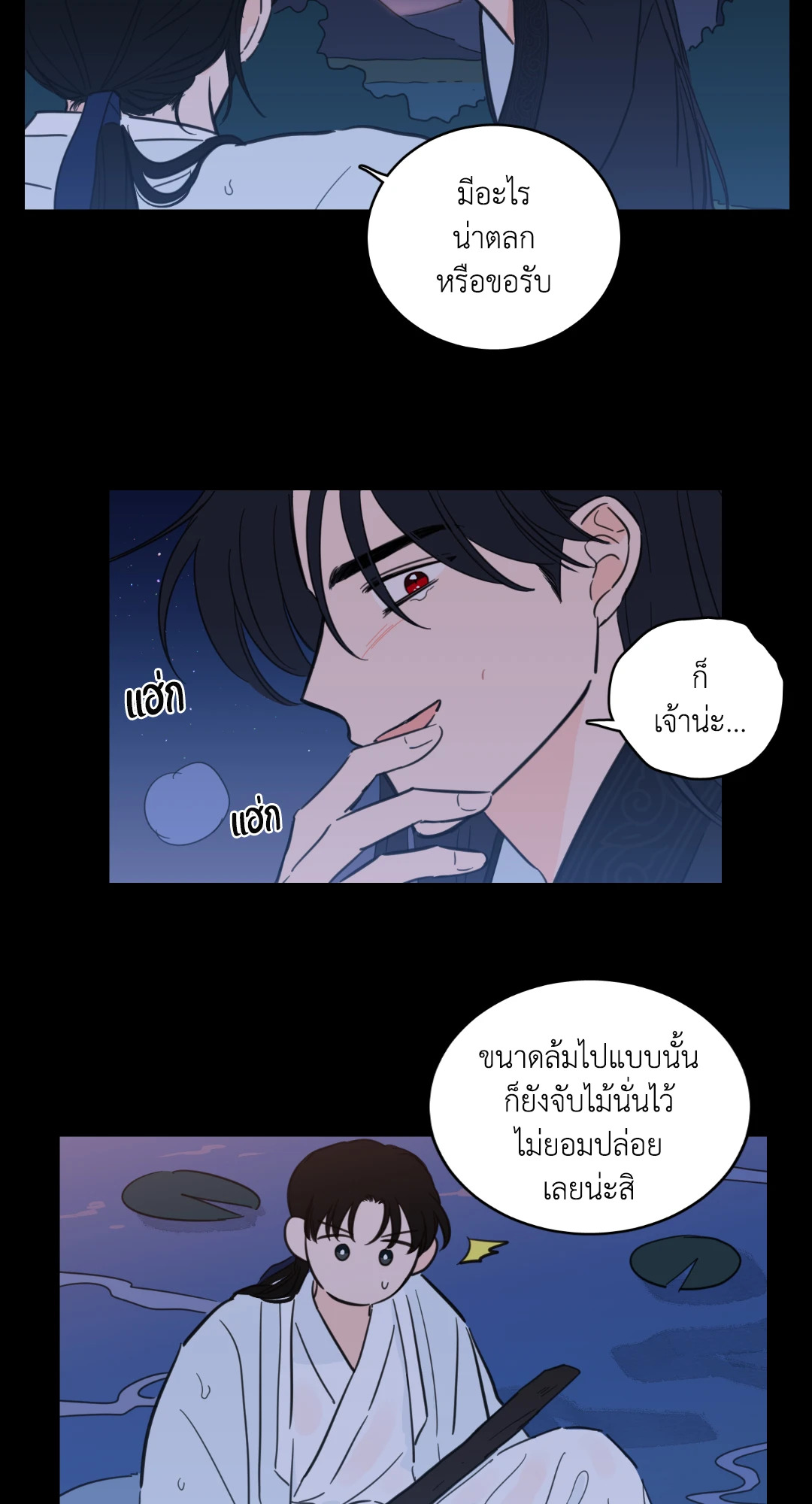 หน้า 32