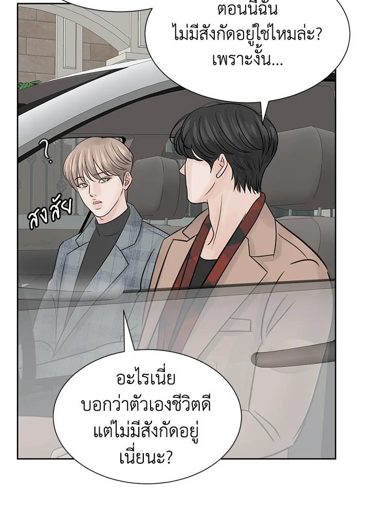 หน้า 98