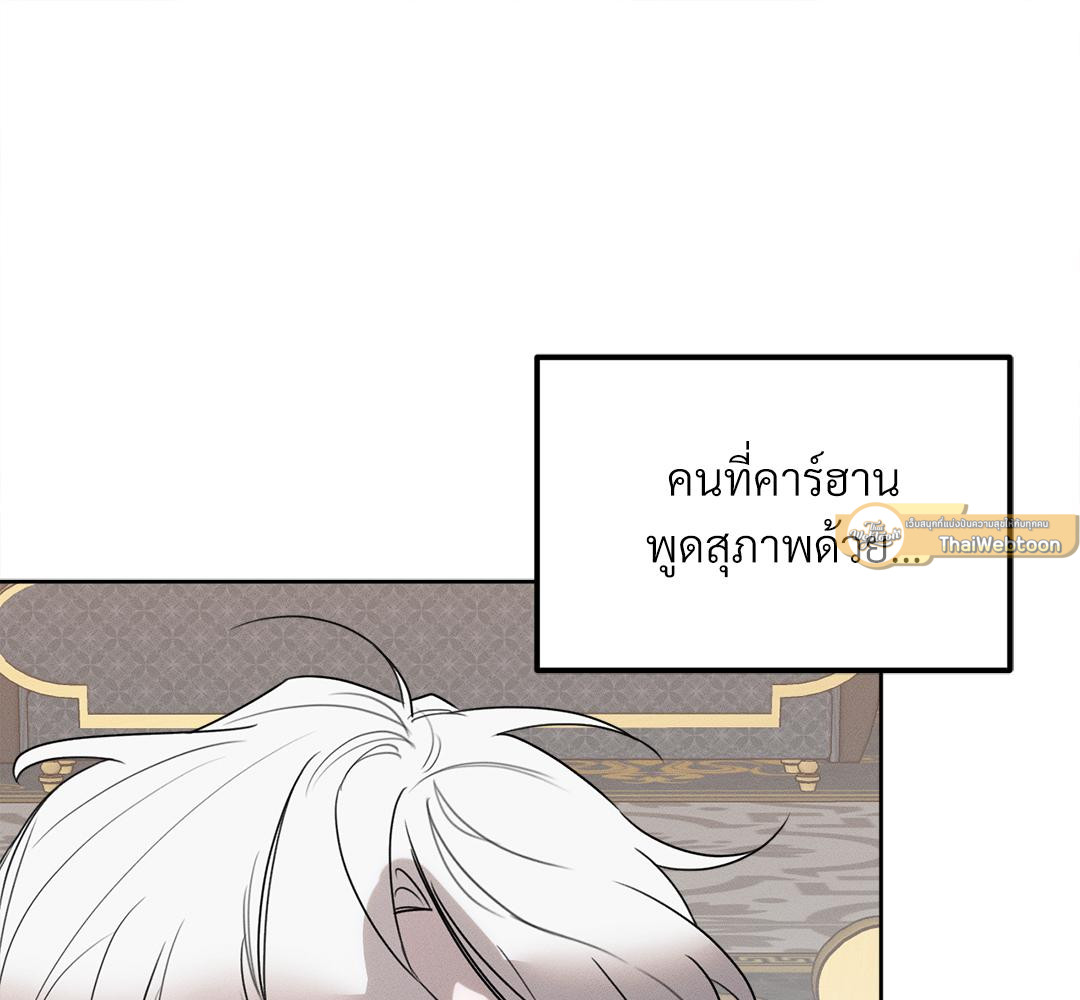 หน้า 123