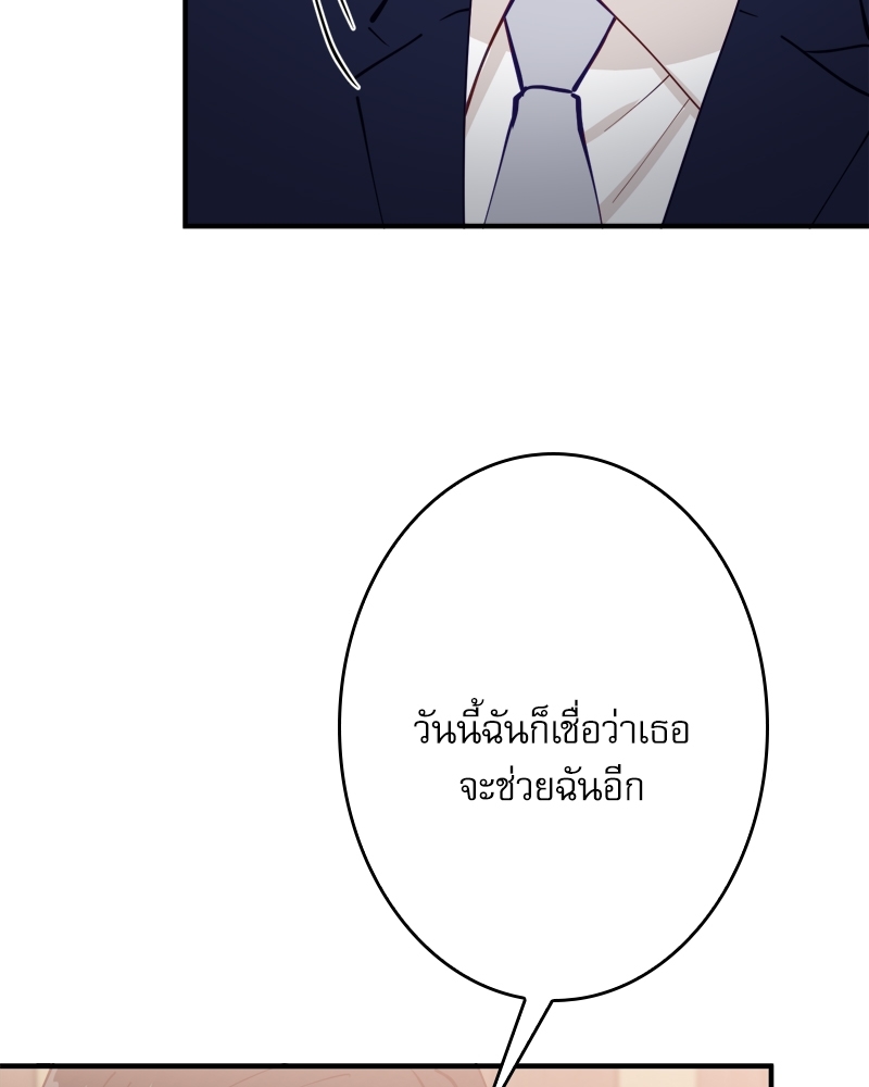 หน้า 111