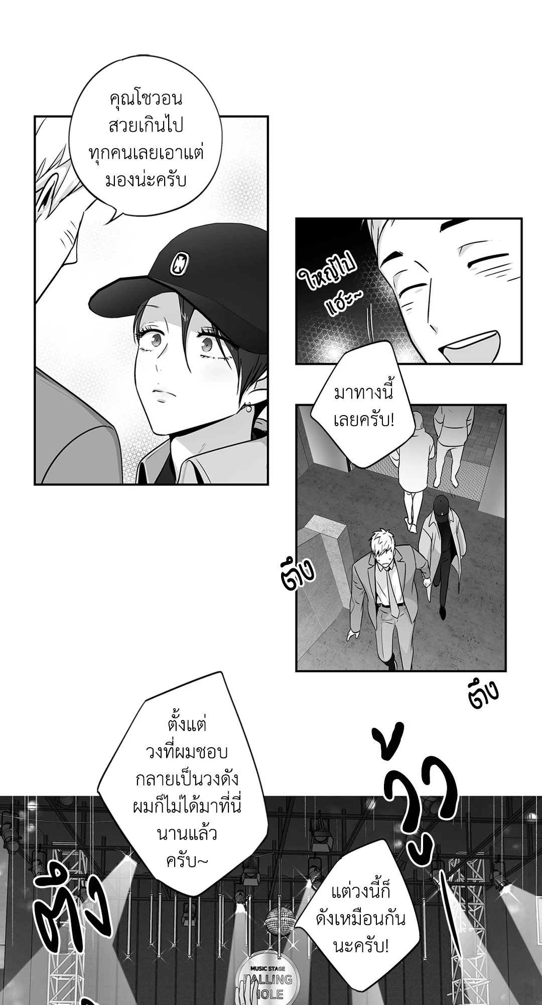 หน้า 47