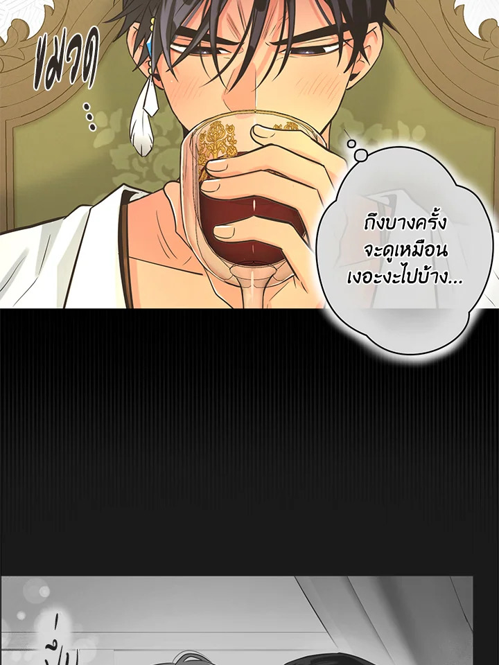 หน้า 57