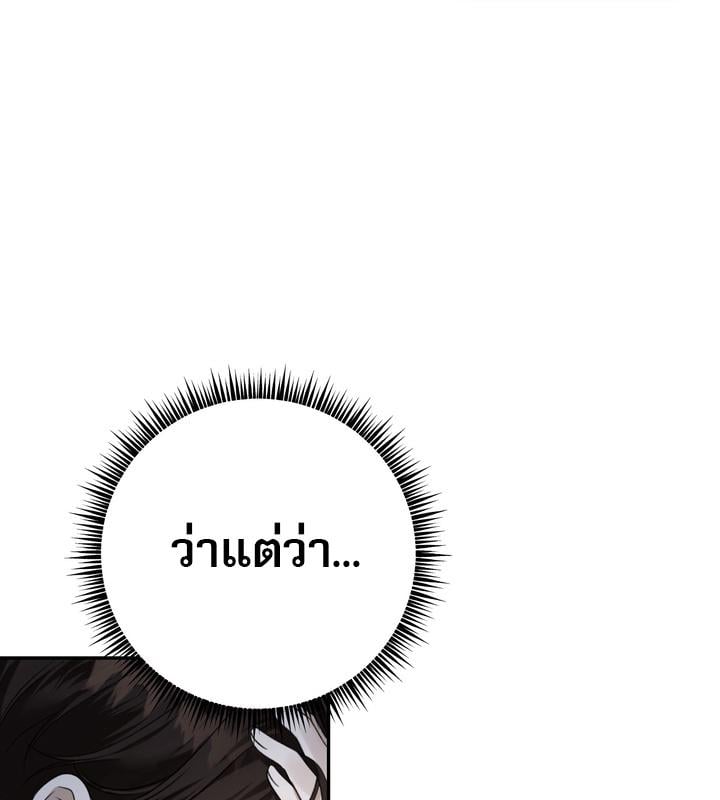 หน้า 122
