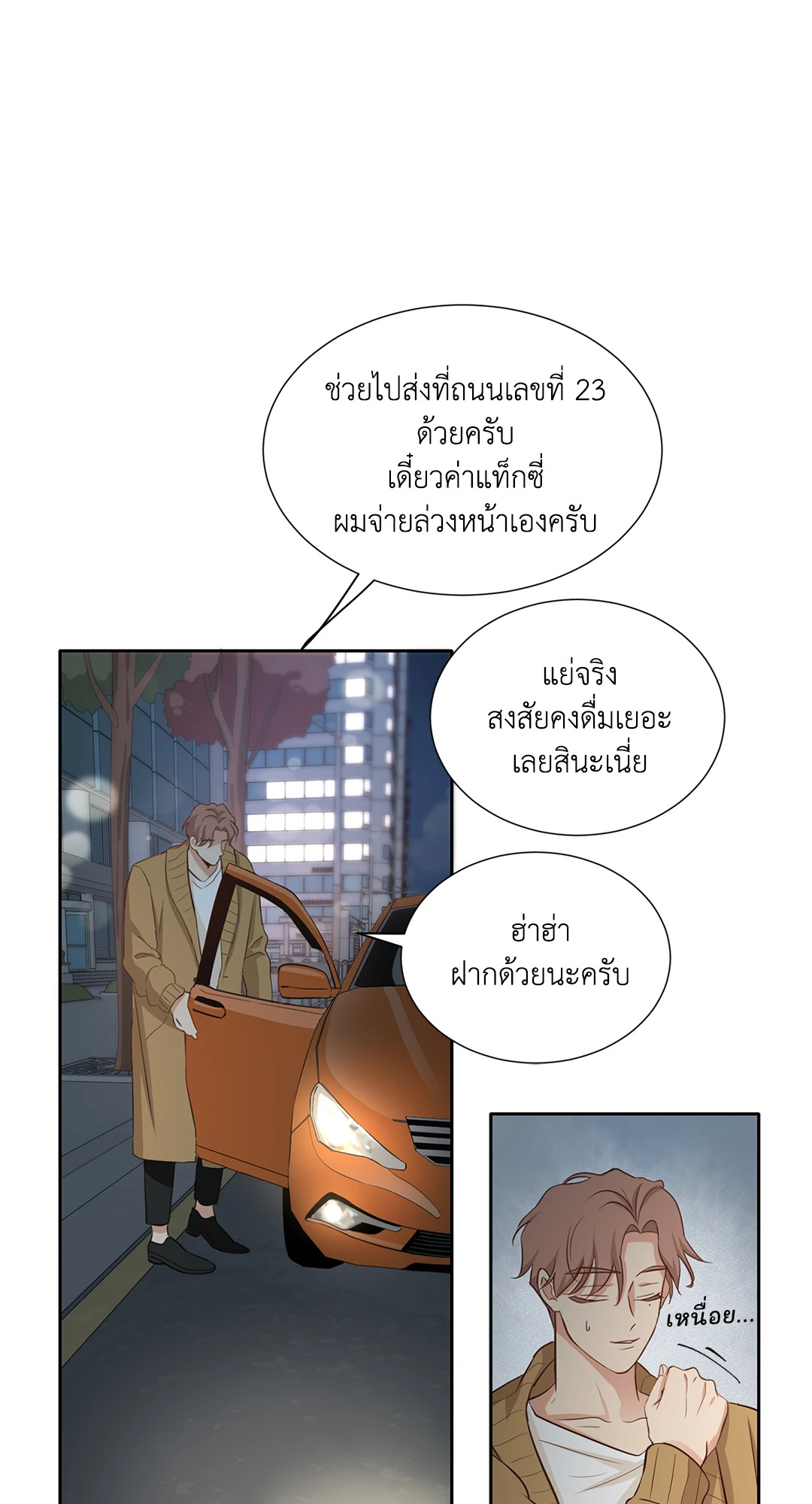 หน้า 31