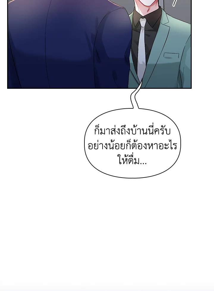 หน้า 71